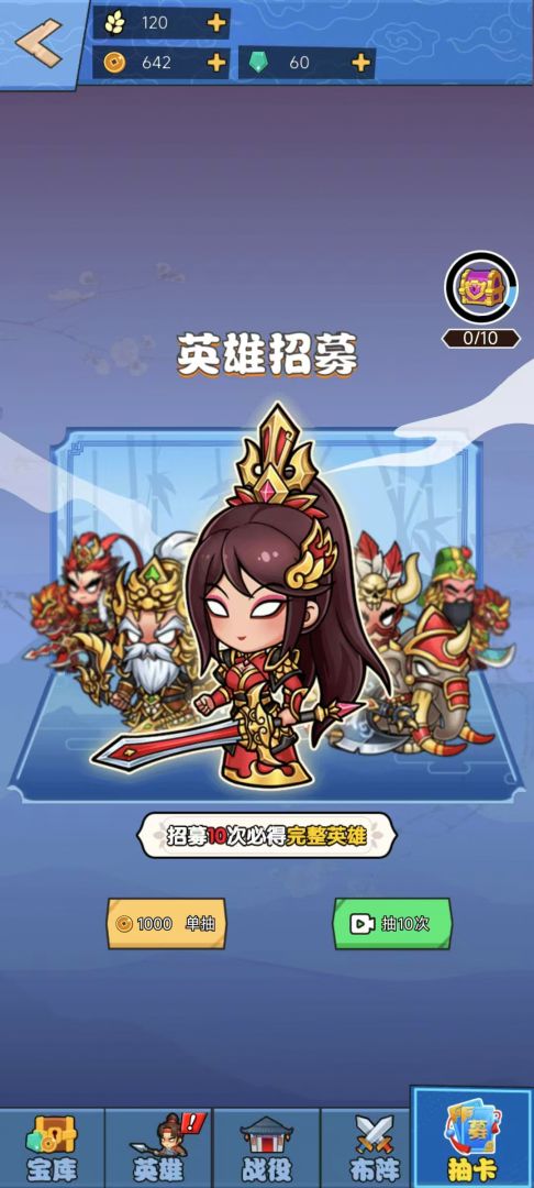 闯关兄弟营游戏截图