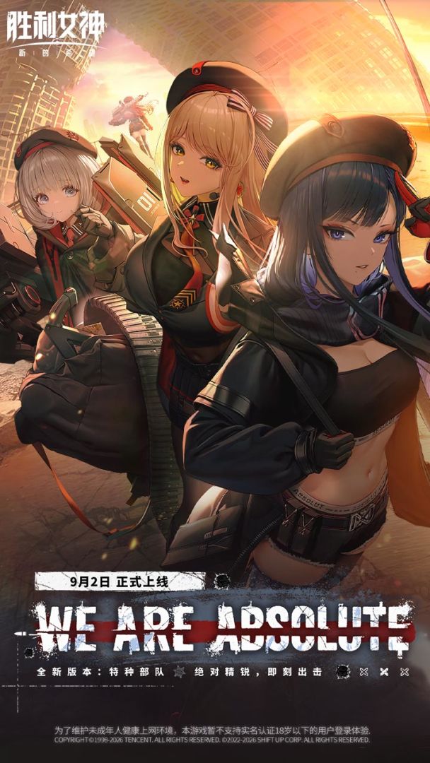 胜利女神:新的希望游戏截图