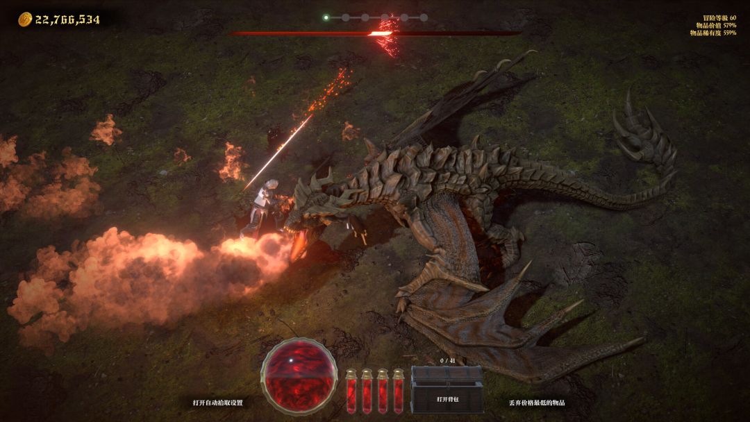 冒险家商店游戏截图