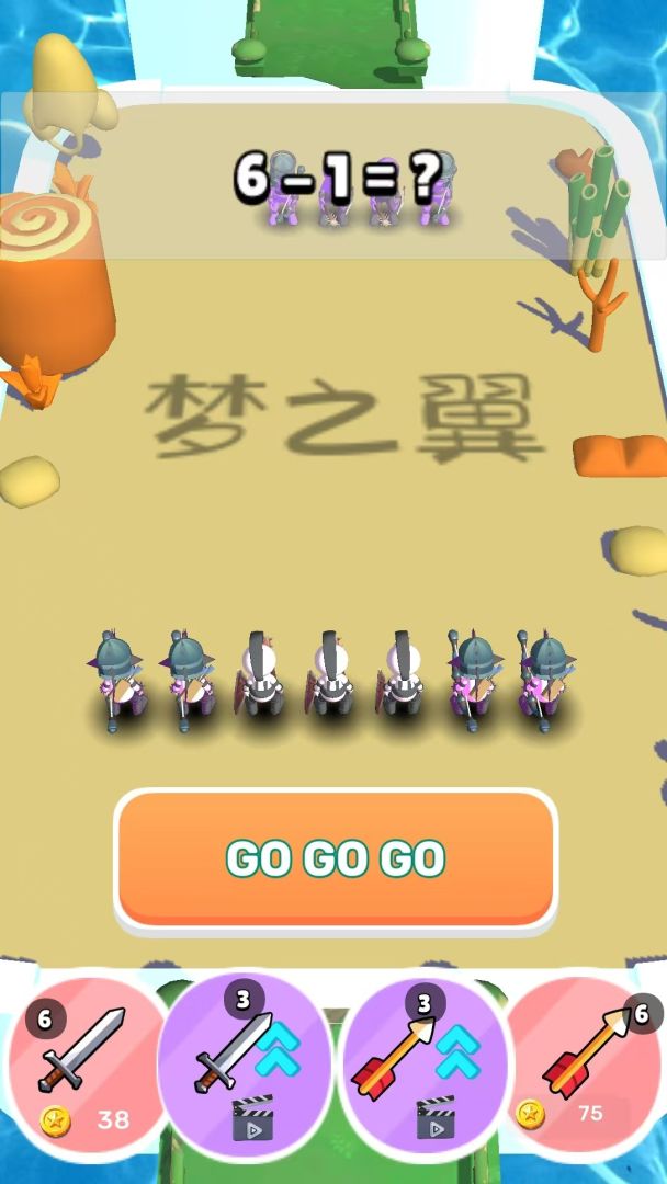 运算猎魔团游戏截图