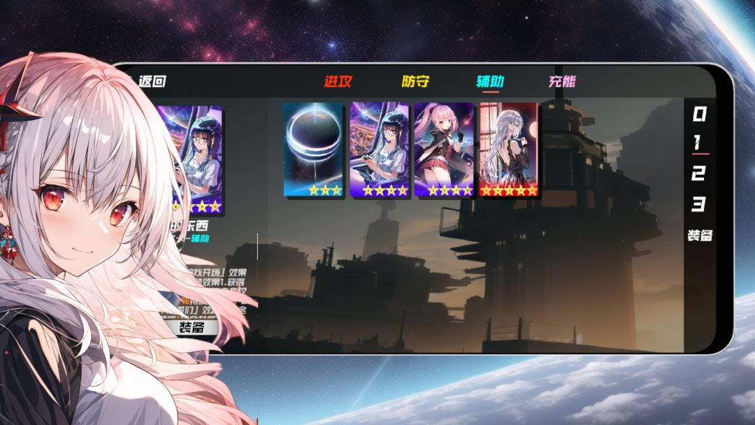 次元空间：记忆游戏截图