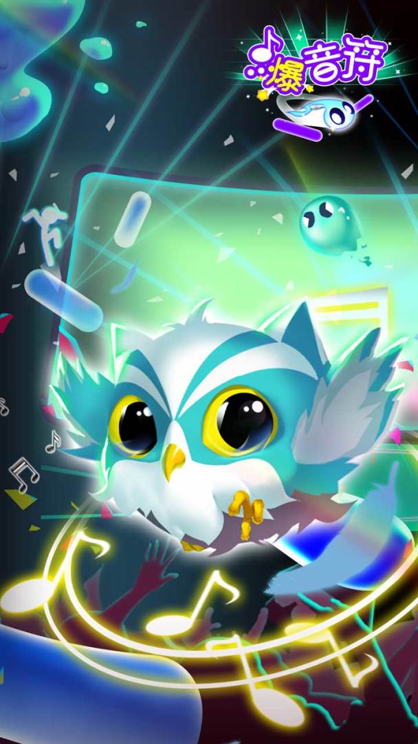 点爆音符游戏截图