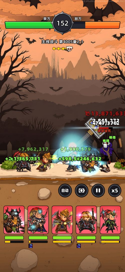 勇者不能停游戏截图