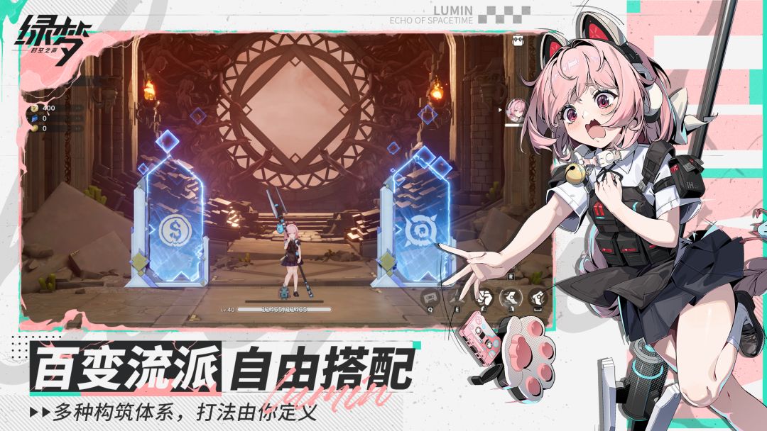 绿梦：时空之声游戏截图