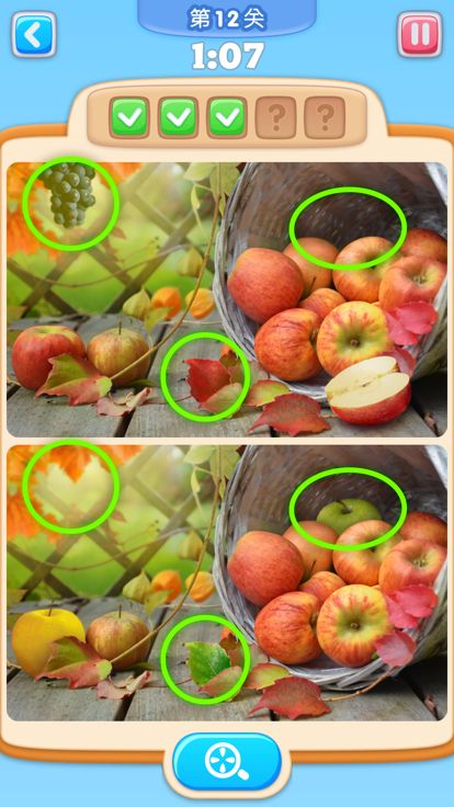 《你能找到它吗》：脑筋急转弯，测验和益智游戏游戏截图