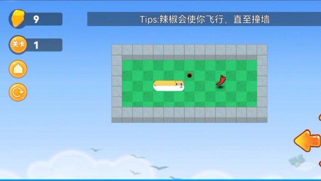 贪吃蛇突围游戏截图