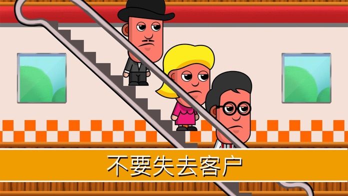 放置购物商店大亨: 我的超市模拟器游戏截图