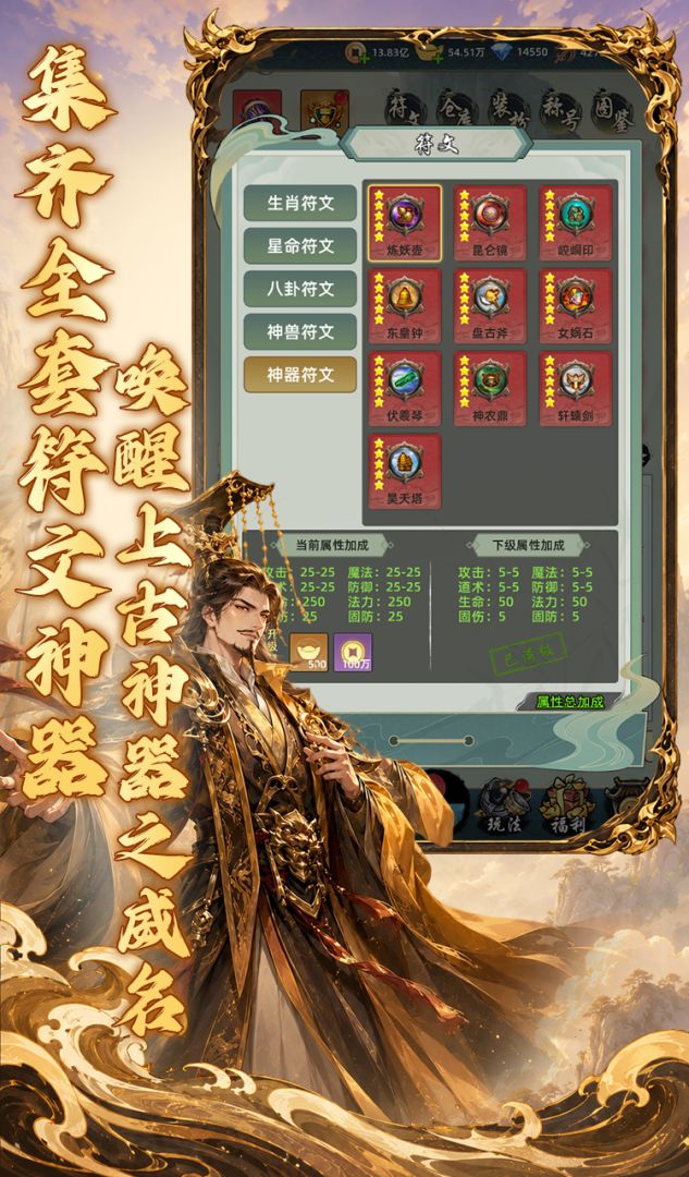 巨龙之戒游戏截图