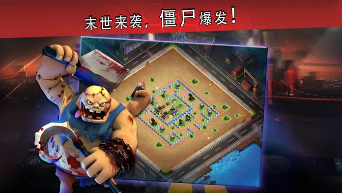 X战争:僵尸冲突游戏截图