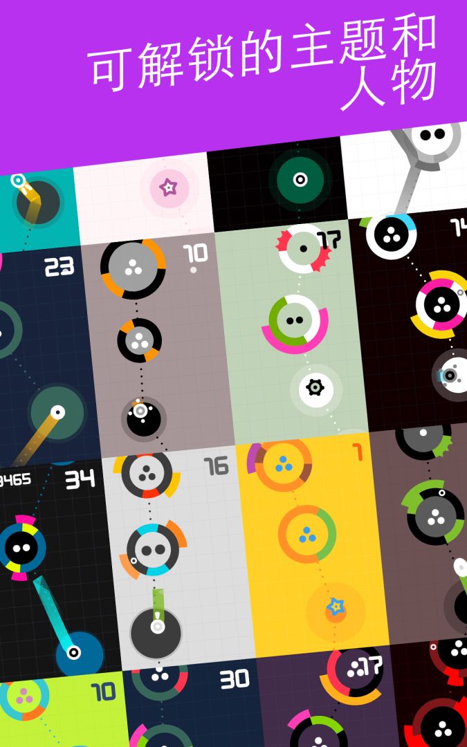 One More Dash游戏截图