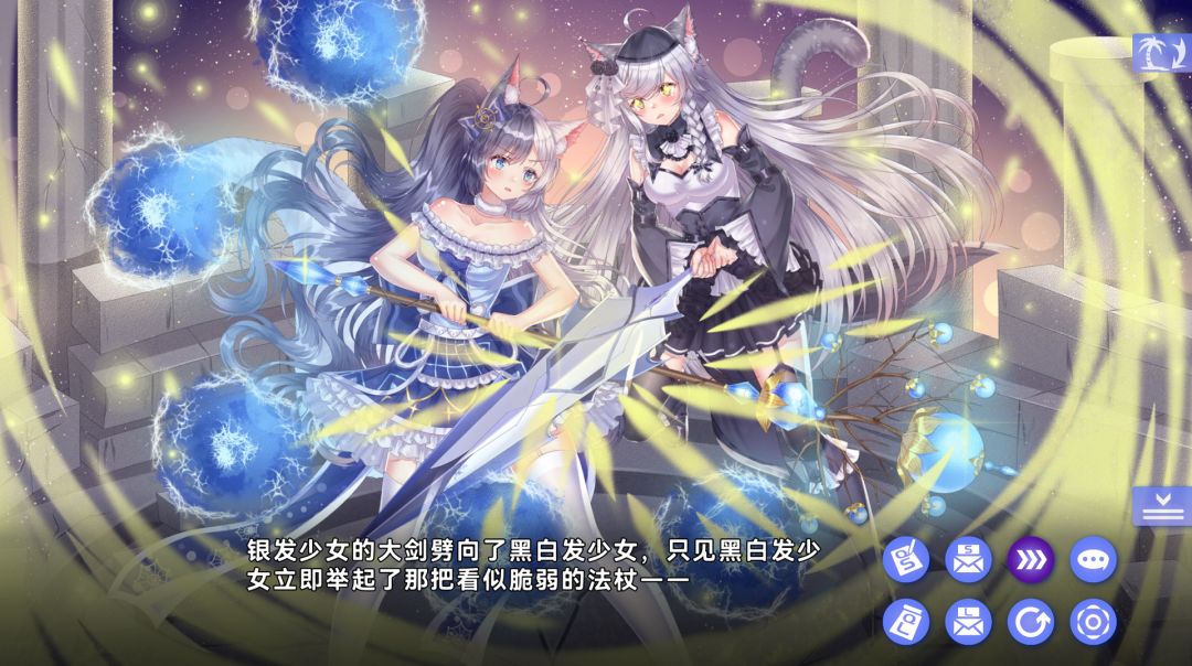 夏恋幻梦游戏截图