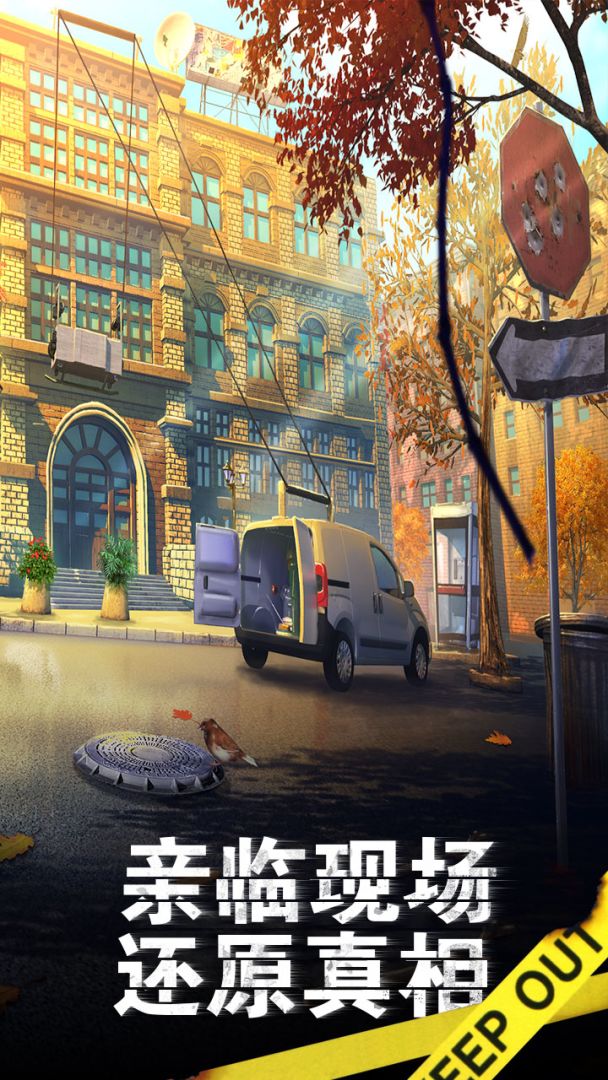 蝴蝶的秘密行动游戏截图