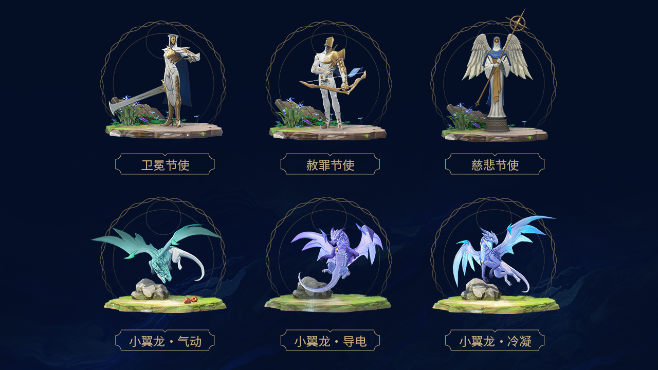 全新声骸