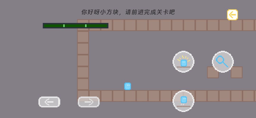 Program游戏截图