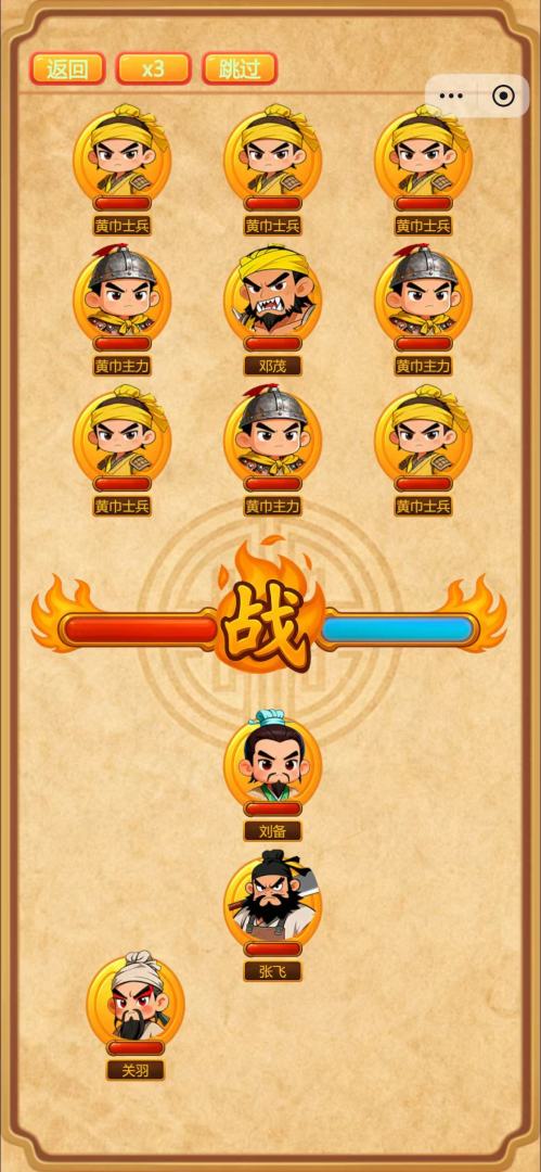 王朝大陆游戏截图