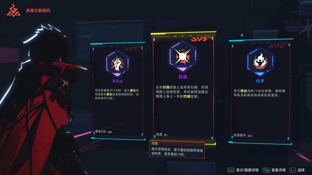 SlashZero游戏截图