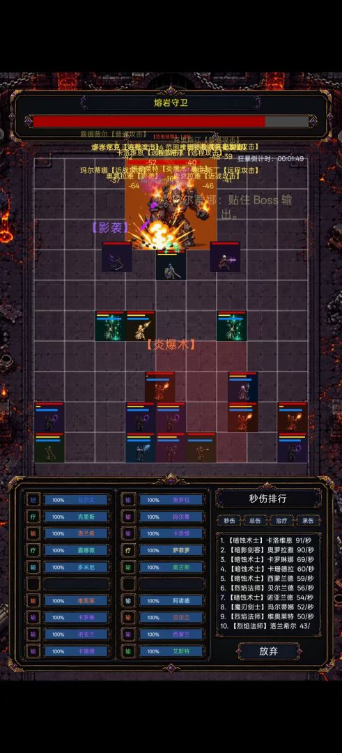 被遗忘的世界游戏截图