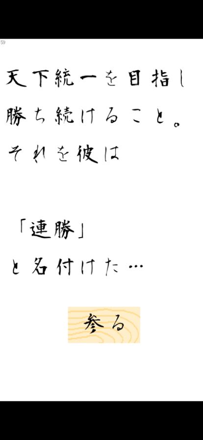 一連城游戏截图