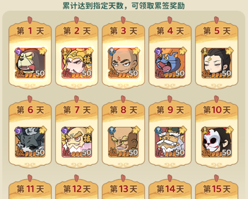 白给的，谁不爱？