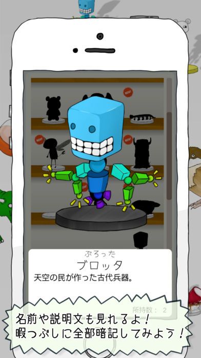 無限ガチャ游戏截图