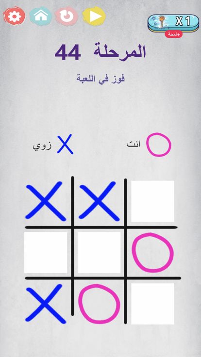 العاب ذكاء جماعية بدون نت游戏截图