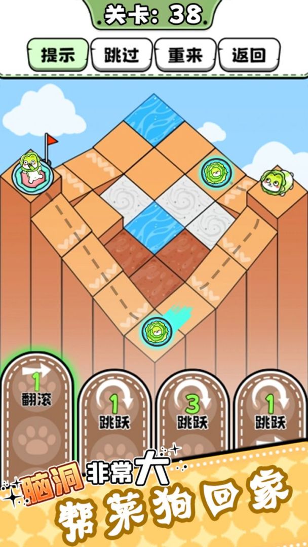 脑洞非常大游戏截图