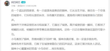 中奖玩家公告（【福利】七夕就以爱情为主题吧开奖贴）