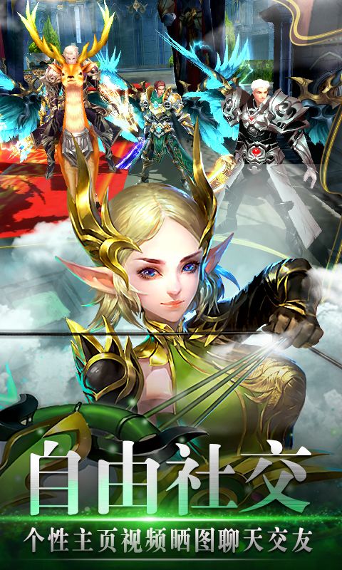 风色轨迹游戏截图