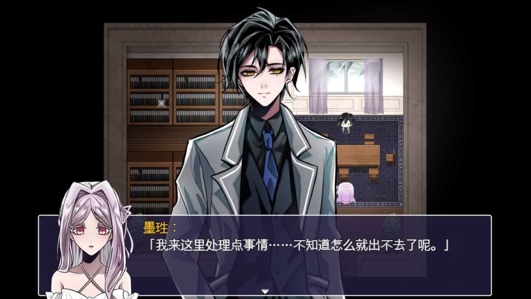 默示琉璃镜游戏截图