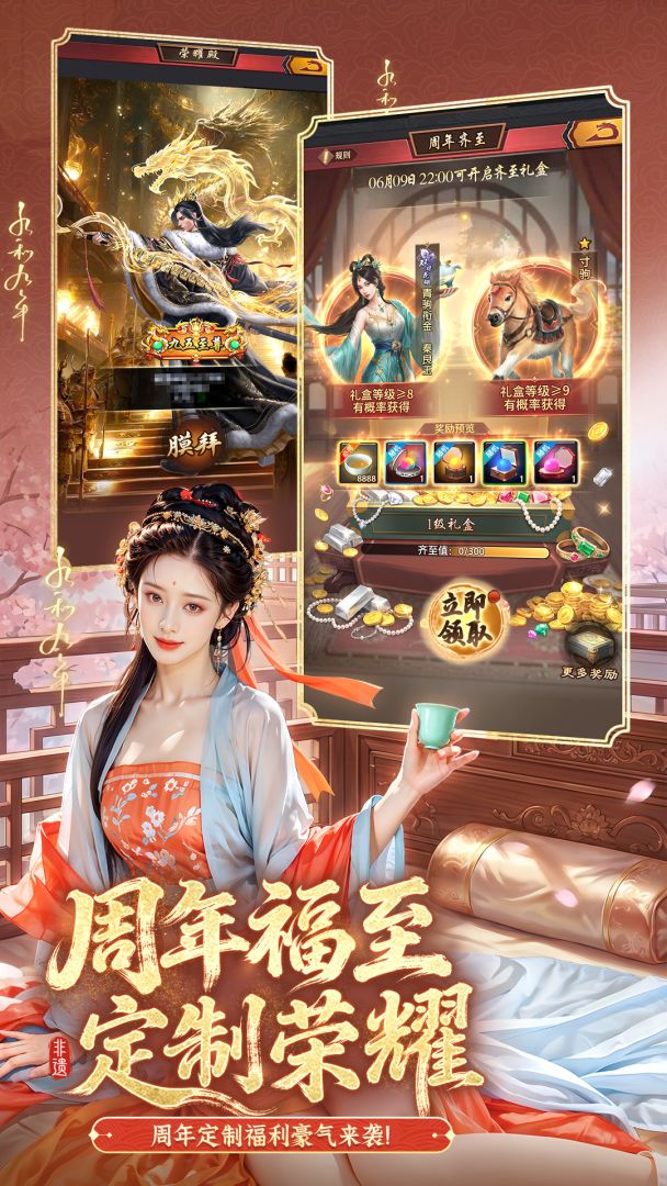 极品芝麻官游戏截图