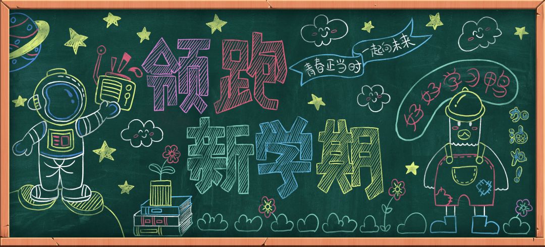 黑板报模拟器游戏截图