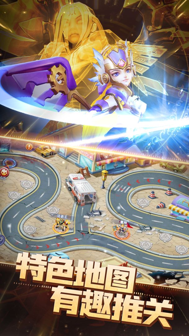 塔防纪元游戏截图