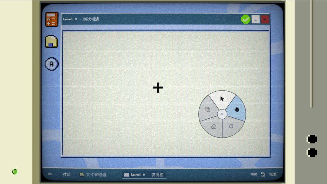 涌现符游戏截图