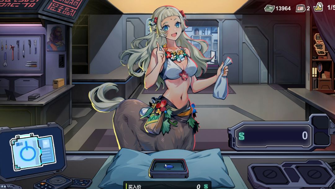 赛博典当行游戏截图