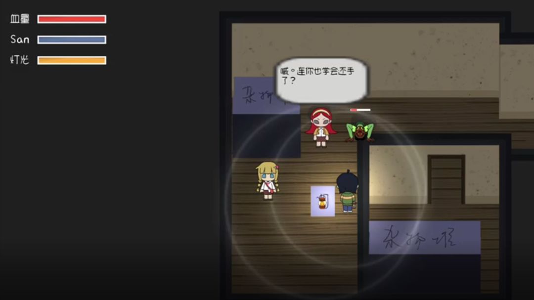 夜长游戏截图