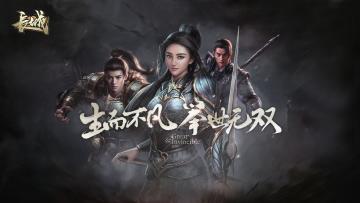 《长城》不一样的视觉盛宴☭