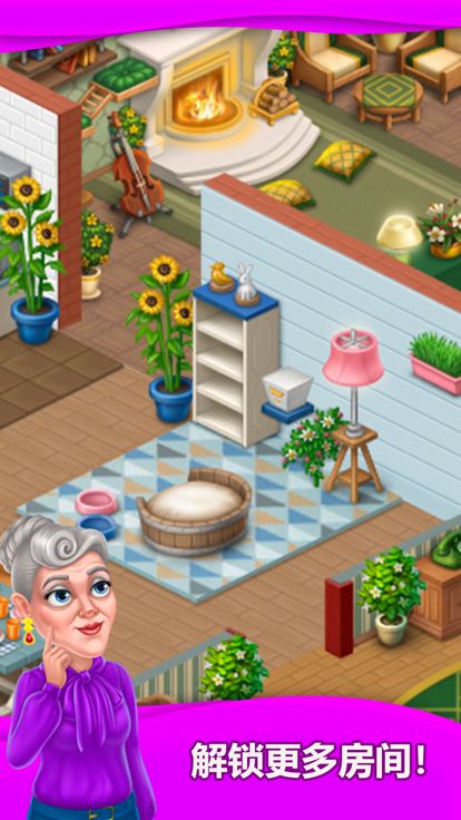 合合家园 (Merge Villa)游戏截图