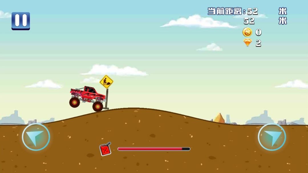 登山赛车之极限飞车游戏截图