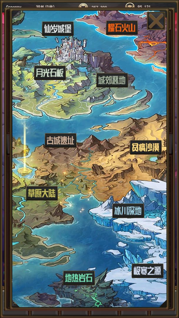 轮回剑客游戏截图