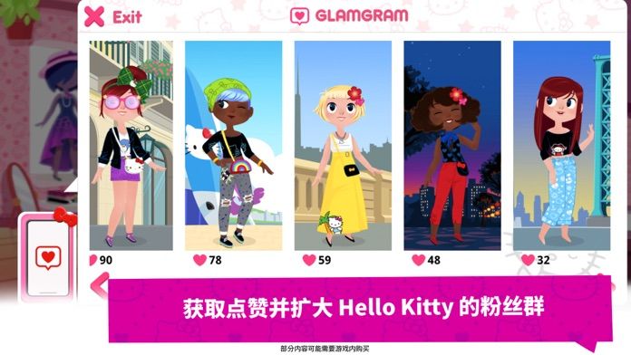 Hello Kitty 时尚之星游戏截图