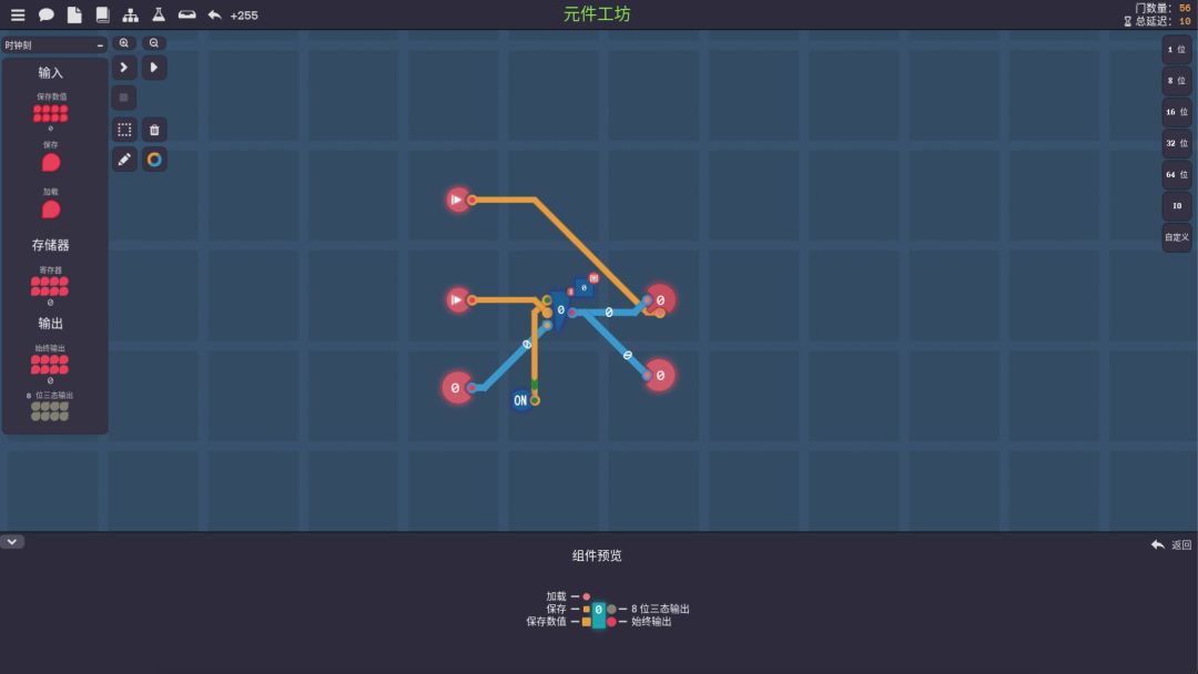 Turing Complete游戏截图