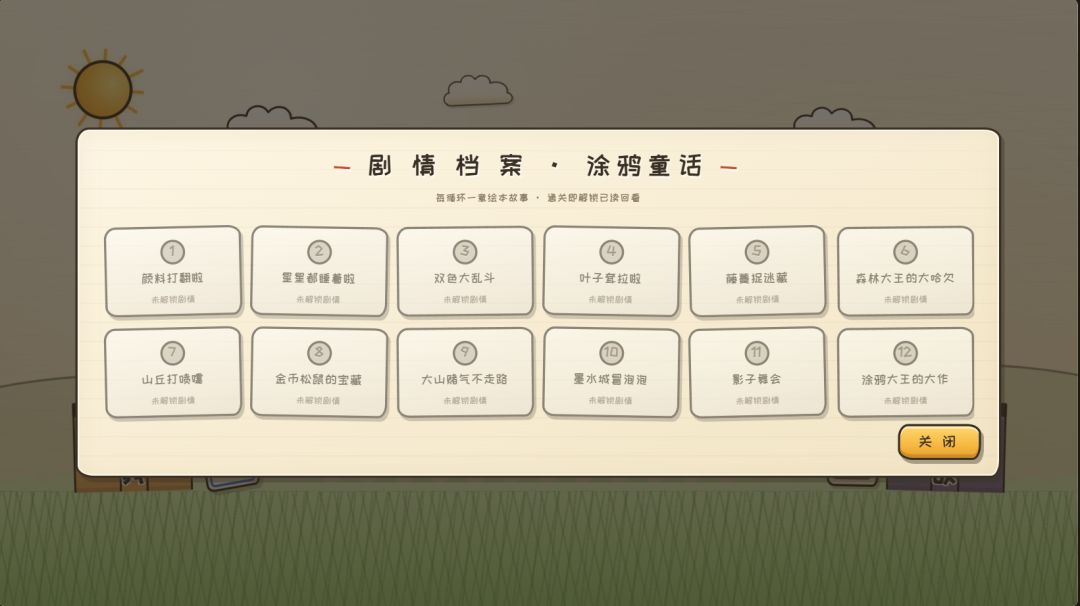 卡牌塔防:涂鸦战争游戏截图