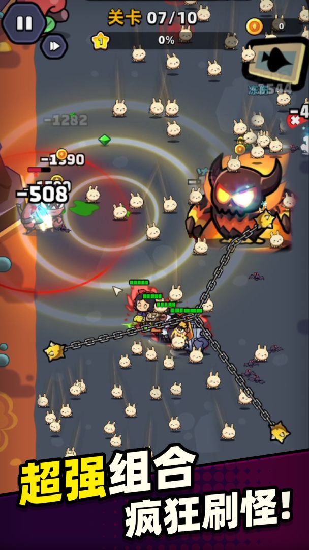 童话冒险团游戏截图