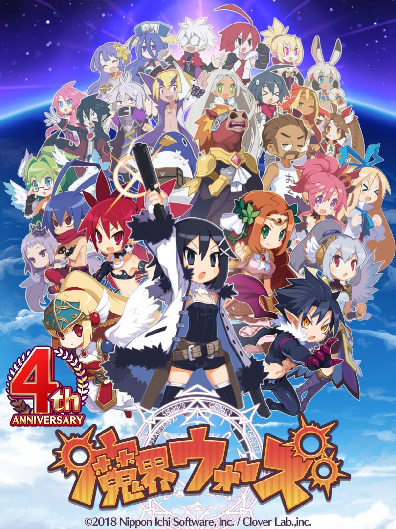 魔界战争游戏截图