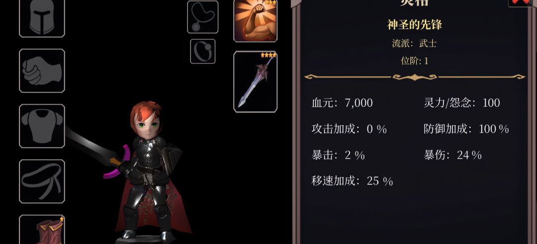 式神：契约召唤游戏截图