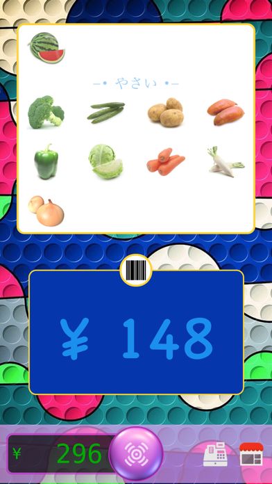バーコード・こども・ストア游戏截图