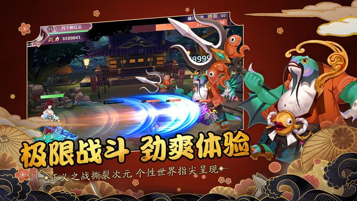 妖怪奇谭-日系鬼怪传说RPG手游游戏截图