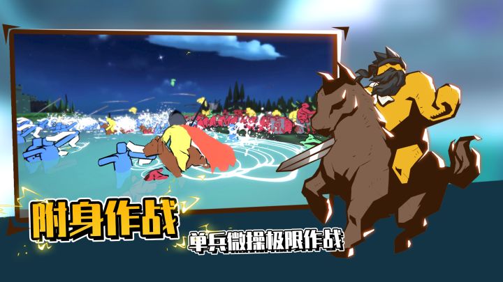 超逼真的攻城模拟器截图