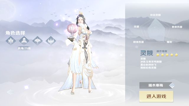 封神榜游戏截图