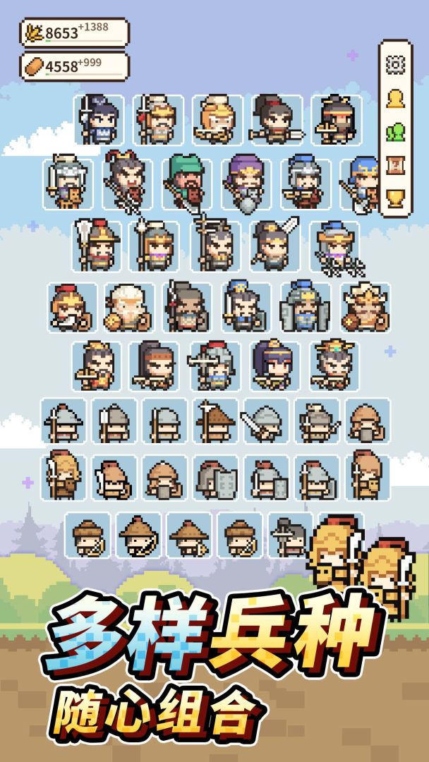 九万亩游戏截图